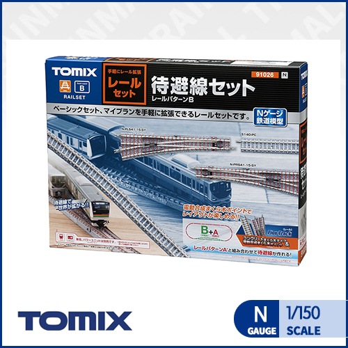 [TOMIX] 91026 레일세트대피선 레일세트(레일 패턴 B),철도모형,기차모형,열차모형,트레인몰