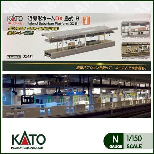 [KATO] 23-151 섬식 교외 플랫폼 DX B (계단부),철도모형,기차모형,열차모형,트레인몰