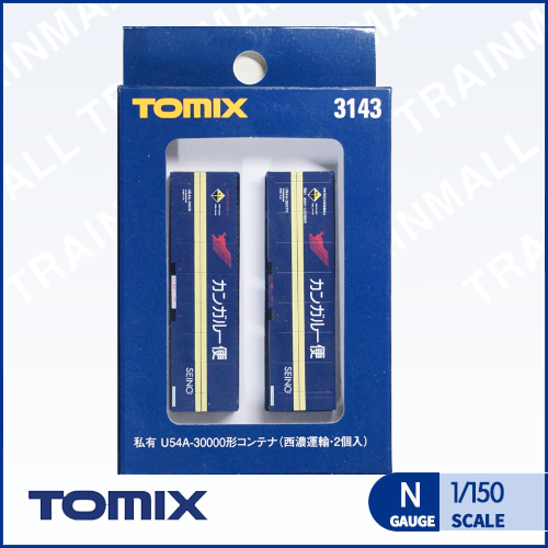 [TOMIX] 3143 사유 U54A-30000형 컨테이너 (세이노 수송, 2개입),철도모형,기차모형,열차모형,트레인몰