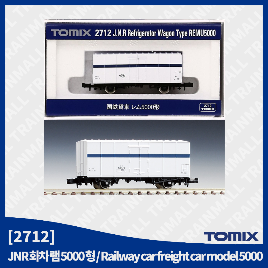 [TOMIX] 2712 JNR 유개화차 램 5000형,철도모형,기차모형,열차모형,트레인몰