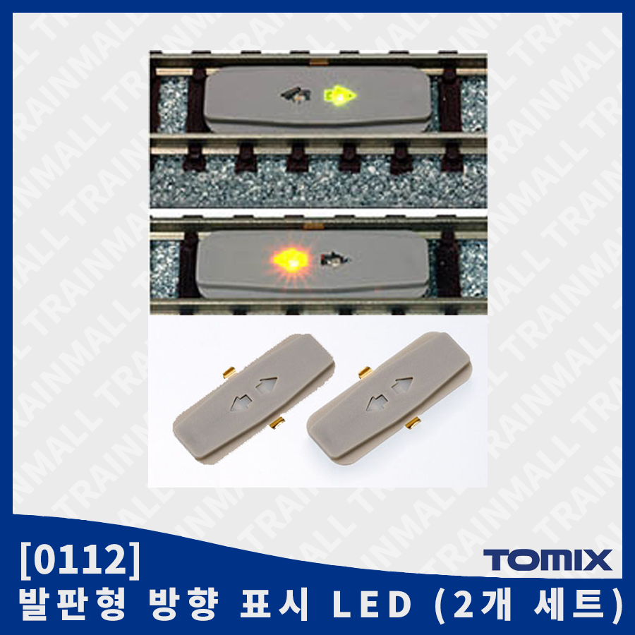 [TOMIX] 0112 발판형 방향 표시 LED (2개 세트),철도모형,기차모형,열차모형,트레인몰