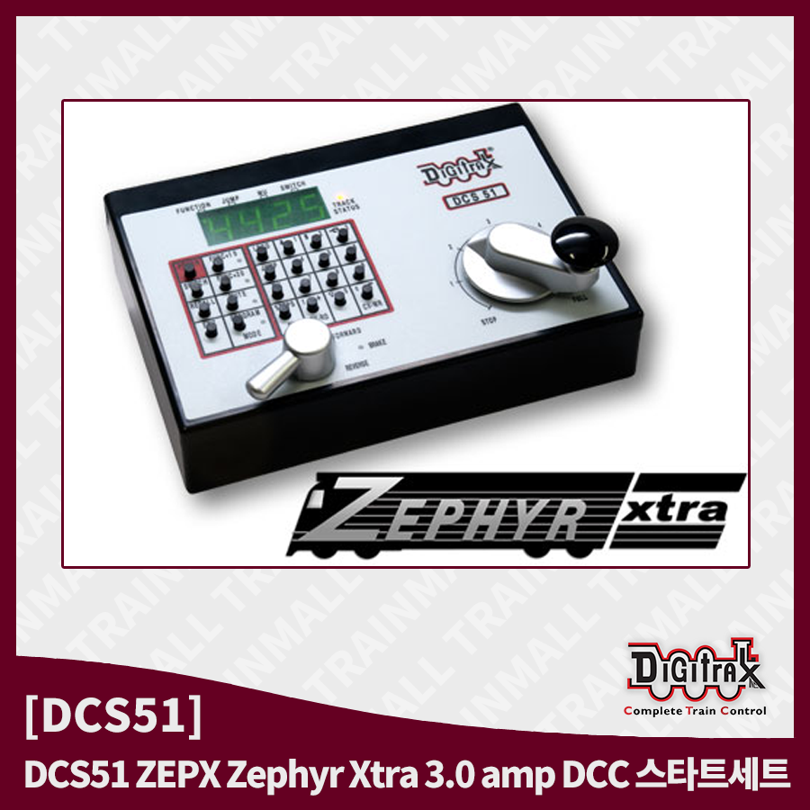 [Digitrax] DCS51 제퍼 엑스트라 3.0 amp DCC 스타트세트(단종 구모델) - DCS52 출시,철도모형,기차모형,열차모형,트레인몰