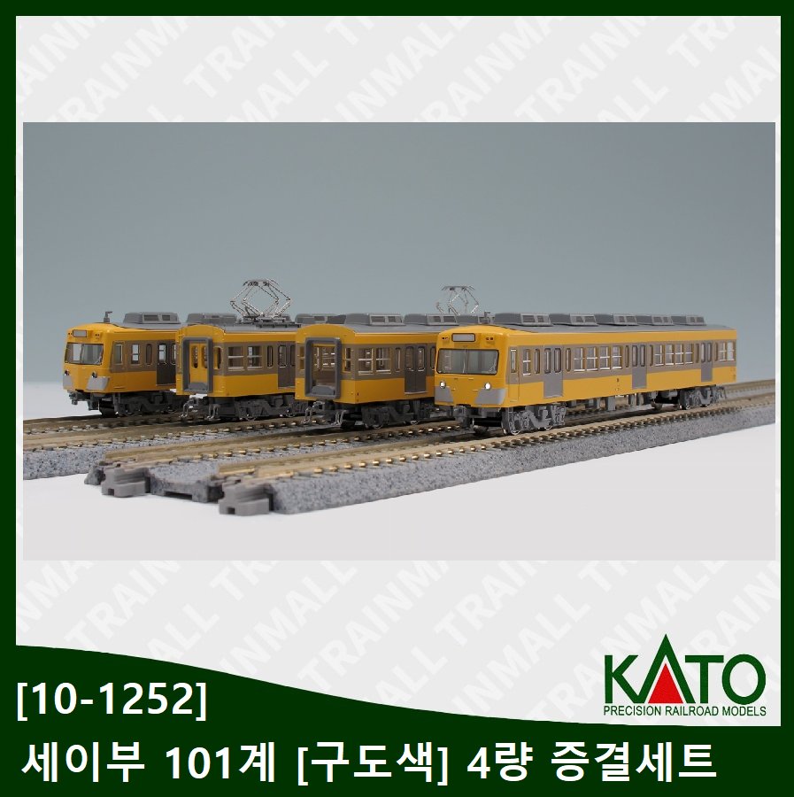 KATO 10-1252 세이부 101계 초기형 분산 냉방차량 4량 증결 세트,철도모형,기차모형,열차모형,트레인몰