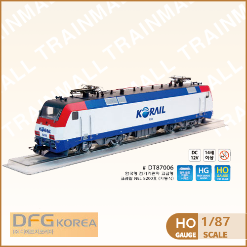 [DFG] DT87006 코레일 KORAIL NEL 8200호대 전기기관차 (최종형),철도모형,기차모형,열차모형,트레인몰