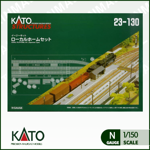 [KATO] 23-130 시외 플랫폼 세트,철도모형,기차모형,열차모형,트레인몰