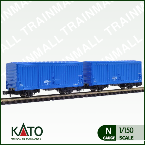 [KATO] 8033 와무 380000 유개 화차 (2량 세트),철도모형,기차모형,열차모형,트레인몰