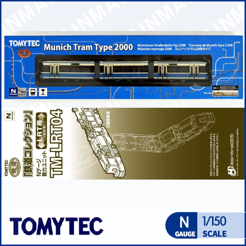 [TOMYTEC] 284260 268710 뮌헨 2000모델 트램 (파랑) + TM-LRT04 철도컬렉션용 동력유닛 세트트레인몰