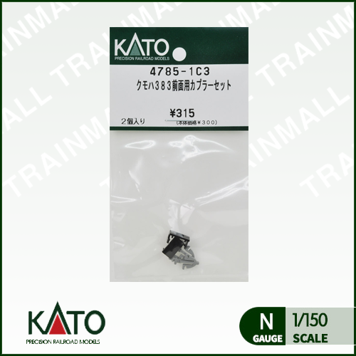 [KATO] 4785-1C3 쿠모하383 전면용 커플러세트 (2개입)-철도모형 기차모형 전문점 트레인몰