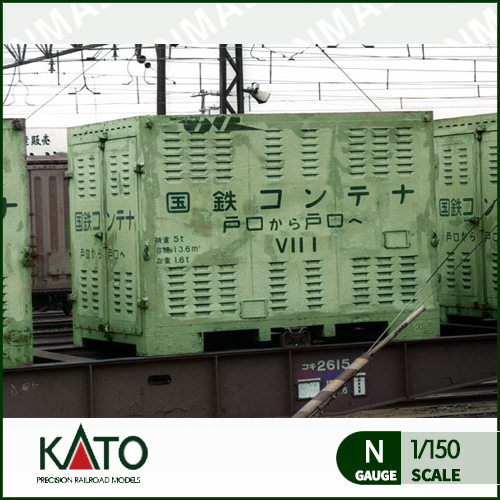 [KATO] 8059-1 코키5500형 화차 V11형 컨테이너(통풍형) 적재 2량 세트,철도모형,기차모형,열차모형,트레인몰