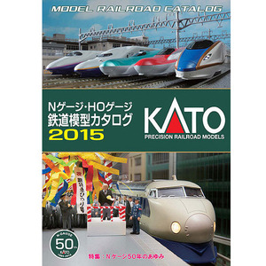 [KATO] 25-000 KATO 2015 카탈로그,철도모형,기차모형,열차모형,트레인몰