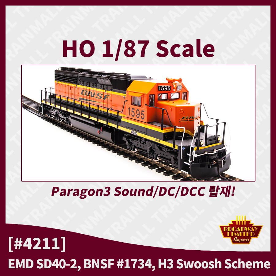 [Broadway Limited] #4211 EMD SD40-2 디젤기관차 - BNSF #1734, H3 Swoosh Scheme, 파라곤3 Sound/DC/DCC,철도모형,기차모형,열차모형,트레인몰