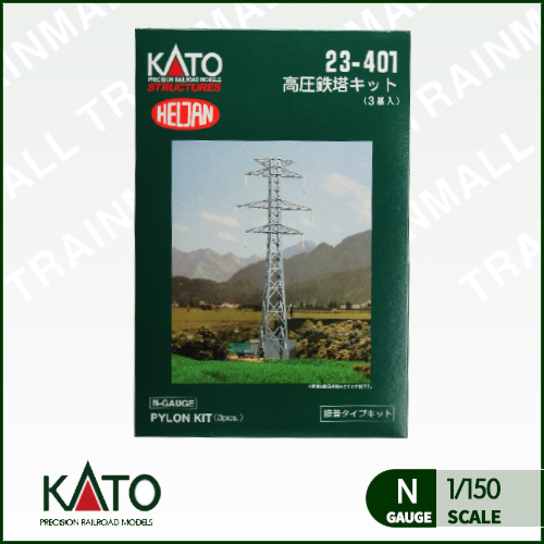 [KATO] 23-401 고압 철탑 키트 (3개입) - 신제품으로 변경됨,철도모형,기차모형,열차모형,트레인몰
