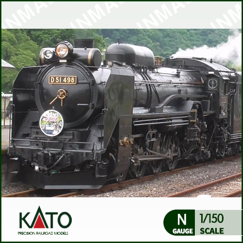 [KATO] 2016-A D51 증기기관차 498호기 (보조등부착형)-철도모형 기차모형 전문점 트레인몰