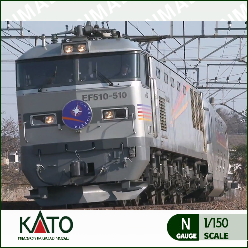 [KATO] 3065-2 EF510 전기기관차 500번대 카시오페아 도장,철도모형,기차모형,열차모형,트레인몰