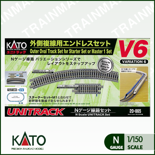 [KATO] 20-865 V6 외각 원형레일 세트(M1 레일세트 대응) (리뉴얼)-철도모형 기차모형 전문점 트레인몰