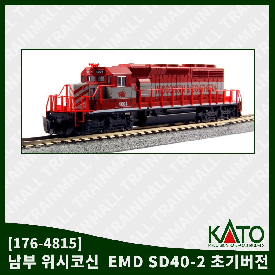 [KATO]176-4815  SD40-2 디젤기관차 초기형 - 위시코신&amp;서던 4006호기,철도모형,기차모형,열차모형,트레인몰