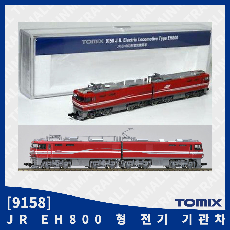 [TOMIX] 9158 JR EH800 전기기관차,철도모형,기차모형,열차모형,트레인몰