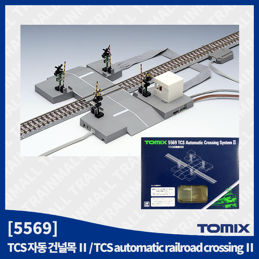[TOMIX] 5569 TCS 자동 건널목 II,철도모형,기차모형,열차모형,트레인몰