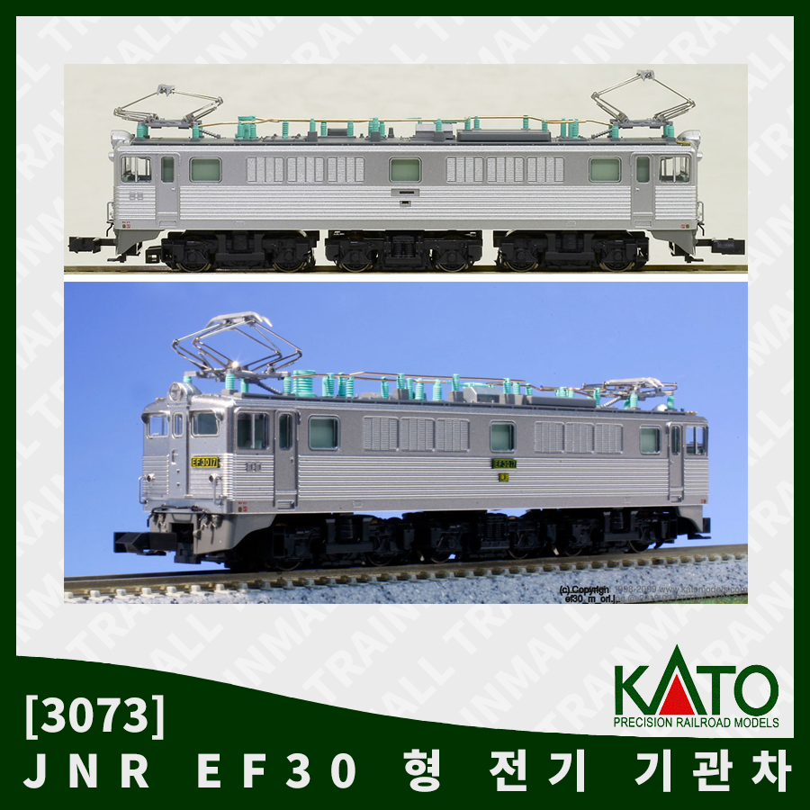 [KATO] 3073 JNR EF30 전기 기관차,철도모형,기차모형,열차모형,트레인몰
