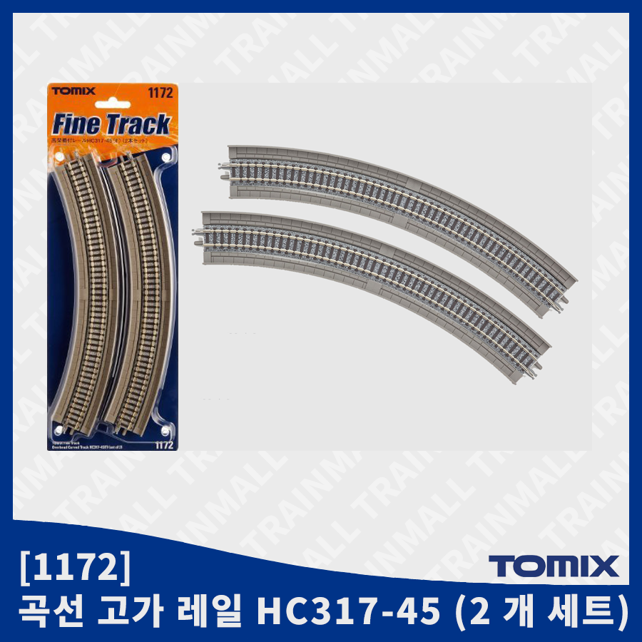 [TOMIX] 1172 단선고가 곡선레일 HC317-45 (2 개 세트),철도모형,기차모형,열차모형,트레인몰