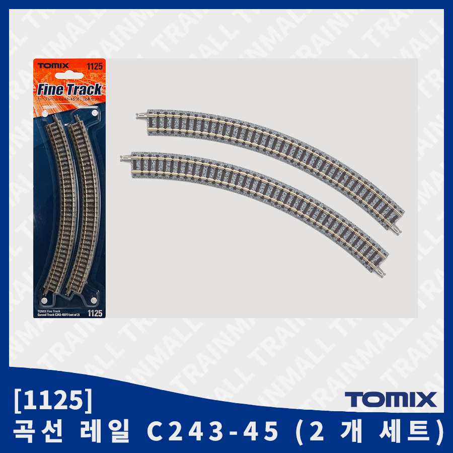 [TOMIX] 1125 곡선 레일 C243-45 (2 개 세트),철도모형,기차모형,열차모형,트레인몰