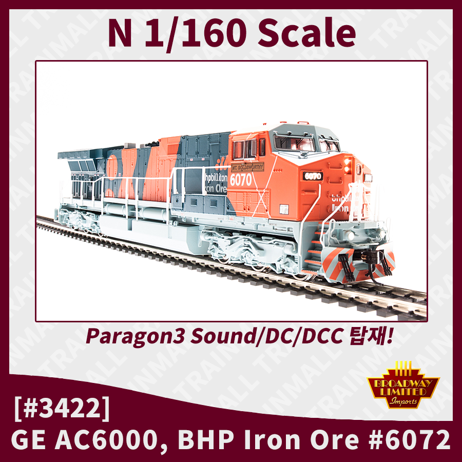 [Broadway Limited] #3422 GE AC6000, BHP Iron Ore #6072 Paragon3 Sound/DC/DCC - N스케일,철도모형,기차모형,열차모형,트레인몰