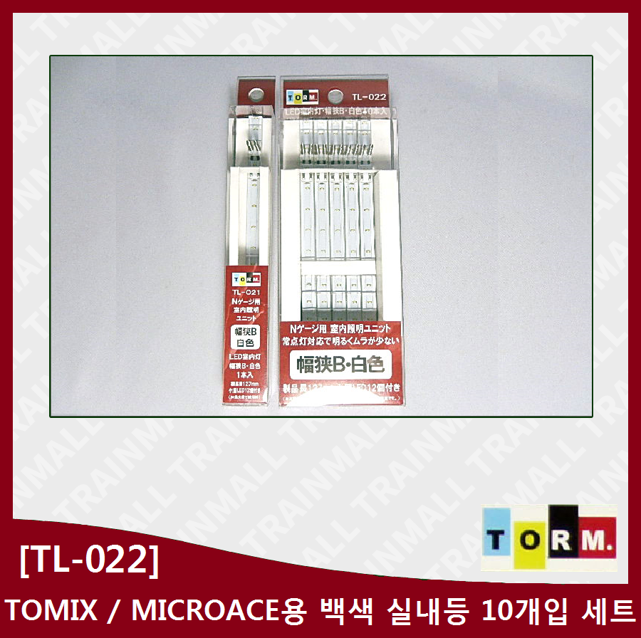 [TORM] TL-022 TOMIX / MICROACE용 백색 실내등 (10개입),철도모형,기차모형,열차모형,트레인몰