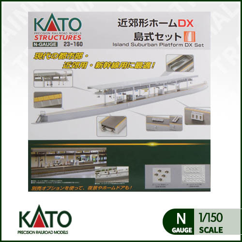 [KATO] 23-160 근교형 플랫폼 DX 섬식 세트트레인몰