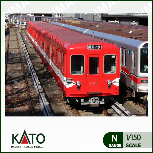 [KATO] 10-1134  마루노우치선의 빨간기차 에이단지하철 500형 기본세트 (3 량),철도모형,기차모형,열차모형,트레인몰