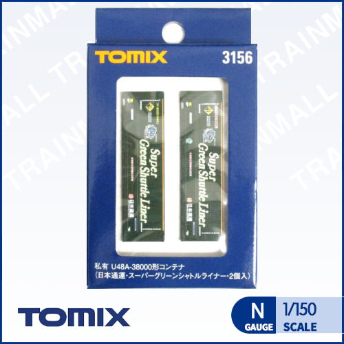 [TOMIX] 3156 사유 U48A-38000형 컨테이너 (일본통운, 슈퍼 그린 셔틀 라이너, 2개입),철도모형,기차모형,열차모형,트레인몰
