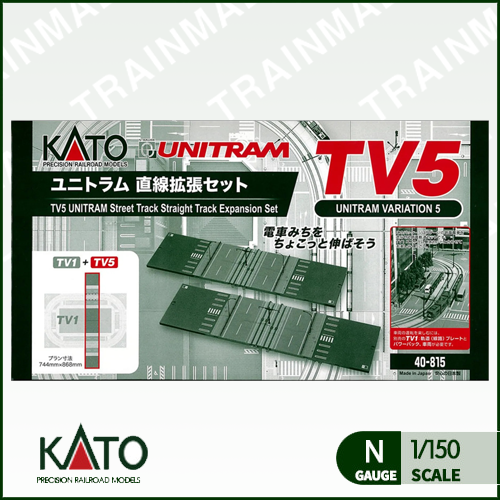 [KATO] 40-815 TV5 유니트램 직선(124mm) 확장세트-철도모형 기차모형 전문점 트레인몰