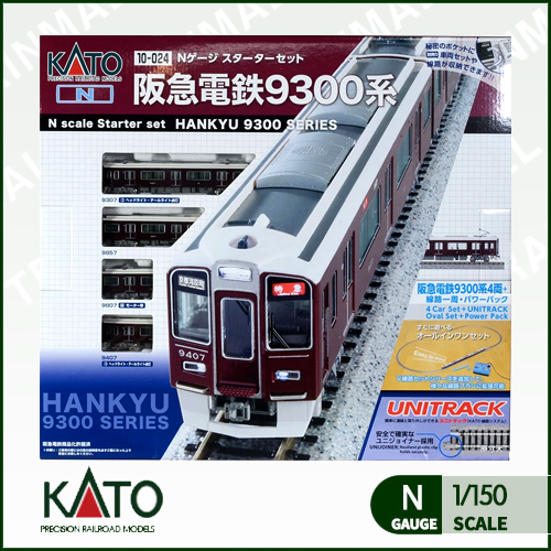 [KATO] 10-024 한큐전철 9300계 교토선 스타터세트 (리뉴얼)-철도모형 기차모형 전문점 트레인몰