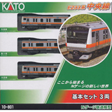 [KATO] 10-801 E233계 추오선 기본 3량세트,철도모형,기차모형,열차모형,트레인몰