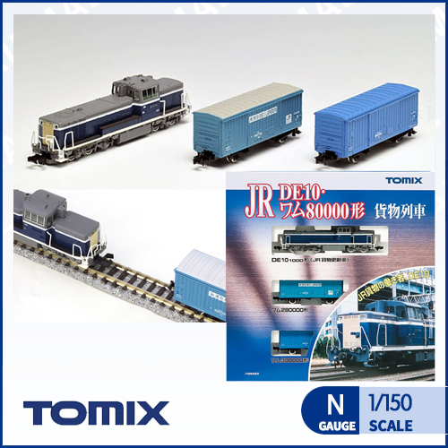 [TOMIX] 92404 JR DE10 · 와무 80000 형 화물 열차 세트,철도모형,기차모형,열차모형,트레인몰