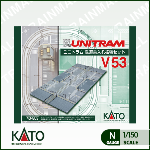 [KATO] 40-803 V53 유니트램 노선 연장 확장세트트레인몰
