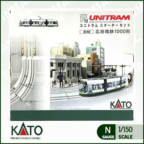 [KATO] 40-902 히로시마 전철 1000형 유니트램 스타터 세트 (리뉴얼)-철도모형 기차모형 전문점 트레인몰