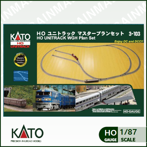 [KATO] 3-103 HO 유니트랙  마스터 플랜 세트 (리뉴얼)-철도모형 기차모형 전문점 트레인몰